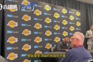 斯玛特曾谈：卡鲁索&华莱士手上动作很多，裁判却不吹，对后卫来说是噩梦