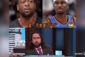 是褒是贬？赖特：当SGA不被照顾，他就从乔丹水平跌倒韦德水平！